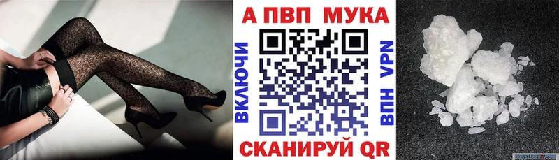 Наркошоп купить Кокаин  Alpha PVP  Гашиш  Меф мяу мяу  Среднеуральск