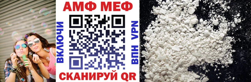 Купить закладки  Среднеуральск  Amphetamine Premium 