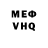 АМФЕТАМИН VHQ Prepper101