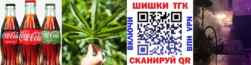 Canna-Cookies конопля  Купить где  Среднеуральск 