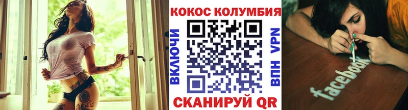 КОКАИН 98%  Купить закладки  Среднеуральск 