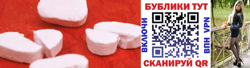 Экстази 300 mg  Купить где  Среднеуральск 