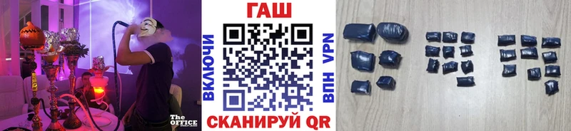 Купить закладки  Среднеуральск  ГАШ хэш 