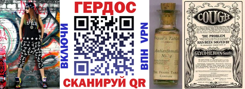 Купить  Среднеуральск  ГЕРОИН хмурый 