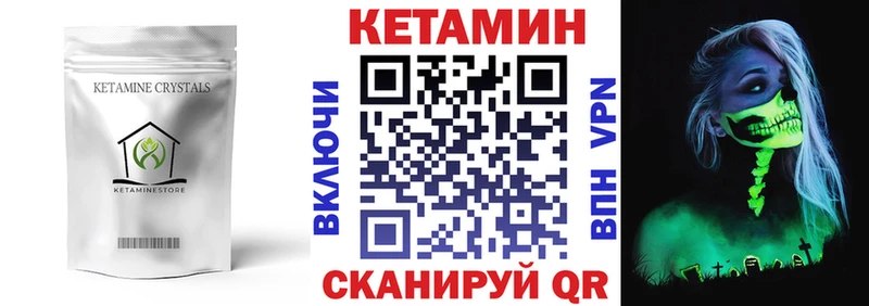 КЕТАМИН ketamine  Купить закладки  Среднеуральск 