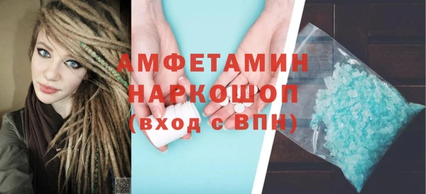 мефедрон мука Алексеевка
