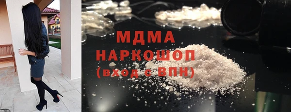 мефедрон мука Алексеевка