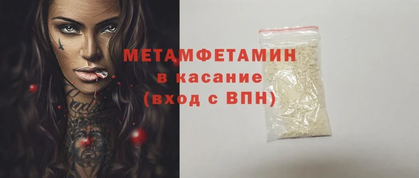мефедрон мука Алексеевка