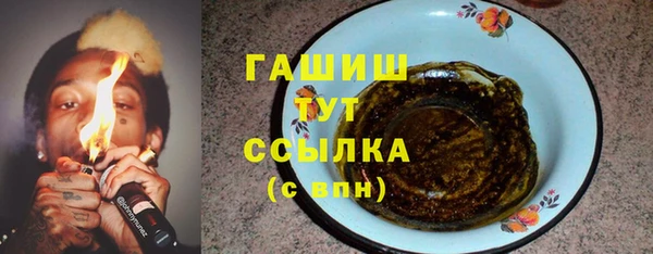прущие грибы Алексин