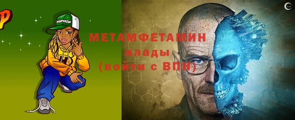 первитин Алзамай