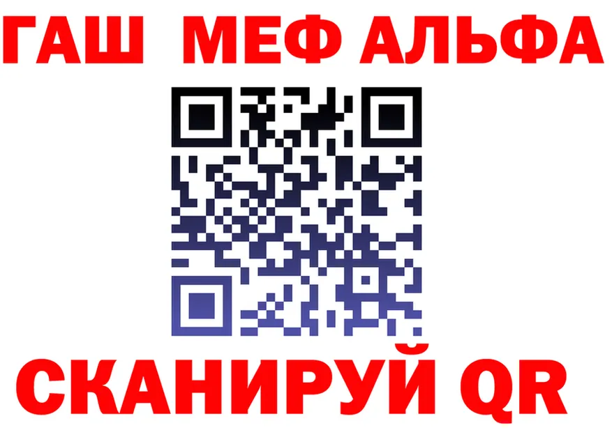 МЯУ-МЯУ кристаллы ссылка площадка mega Среднеуральск