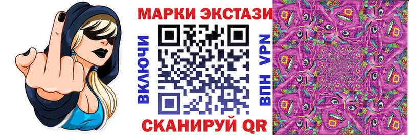 Наркотические марки 1,5мг  Купить где  Среднеуральск 