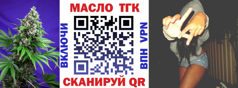 Дистиллят ТГК вейп  Купить где  Среднеуральск 