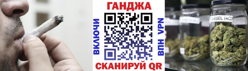 Конопля OG Kush Купить где Среднеуральск